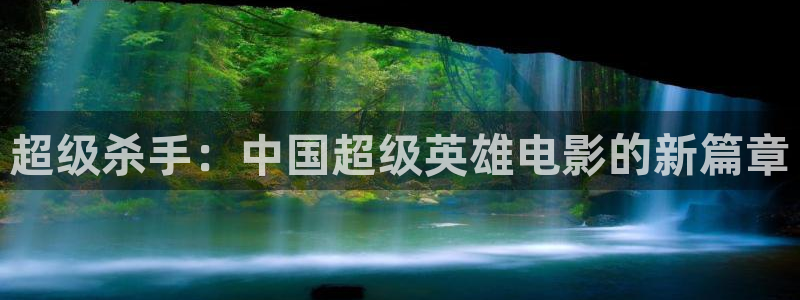 三叉戟全集在线观看西瓜