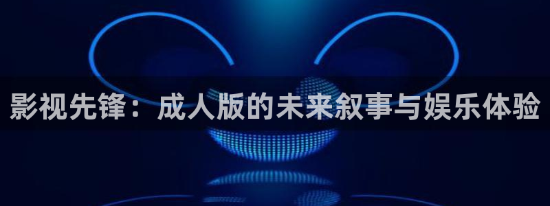 安家西瓜影院在线观看