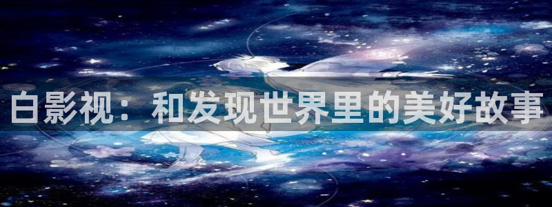 西瓜网私人影院
