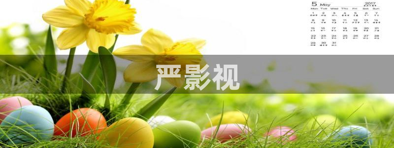 西瓜看看电影