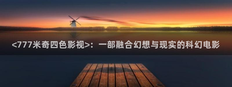电视剧追球全集免费观看西瓜
