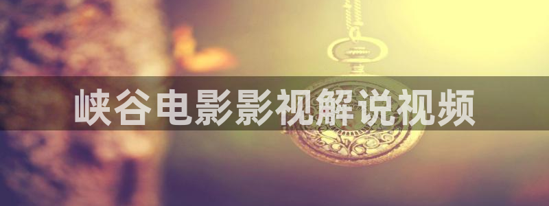 新闻图片