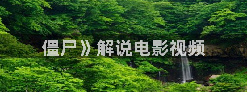 乌鲁木齐西瓜