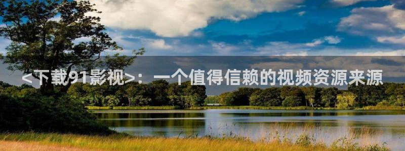 电视剧追球全集免费观看西瓜