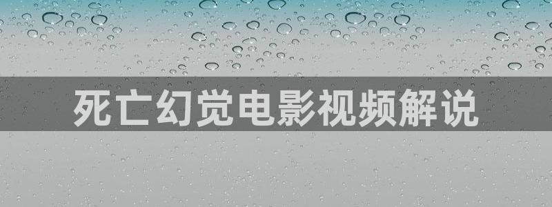 肉嫁高柳家西瓜影院