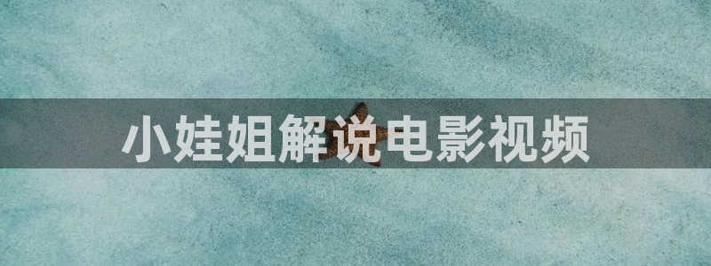 河神2电视剧在线观看高清免费西瓜