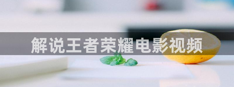 情链泰剧在线观看全集免费西瓜