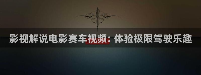 西瓜影院 在线看