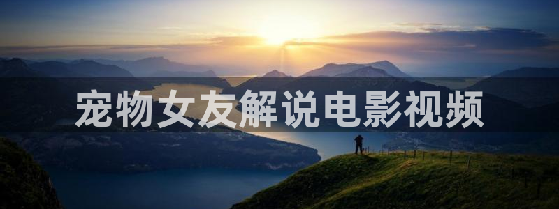 锦衣之下在线观看西瓜