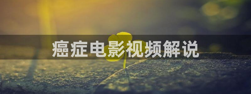 常州西瓜