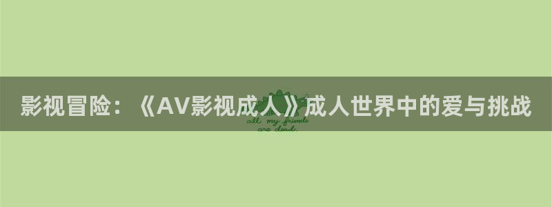 电影完整版免费观看西瓜