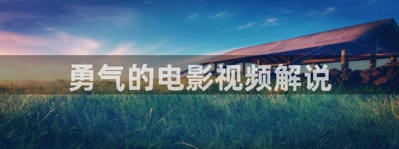 新闻图片