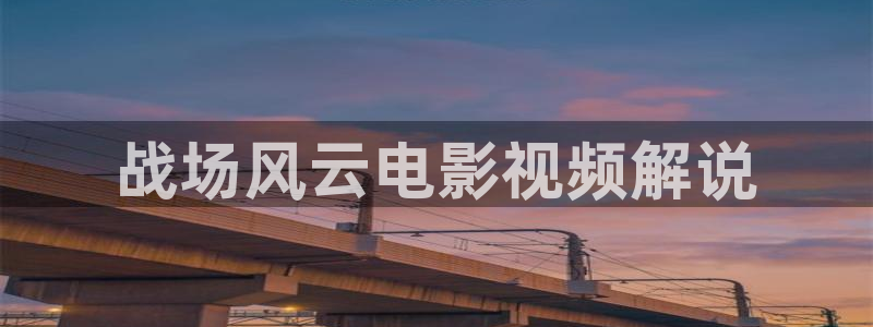 新闻图片