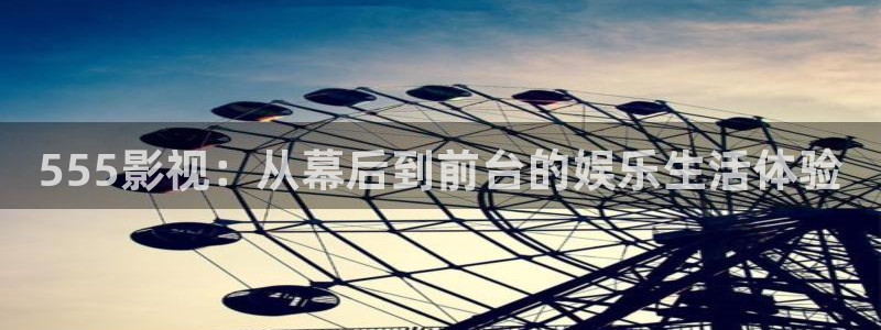 新闻图片