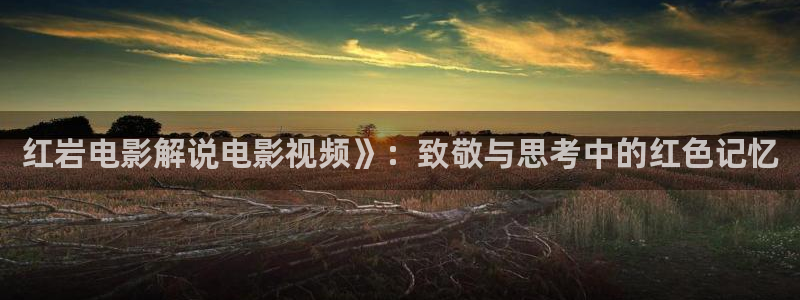 新闻图片