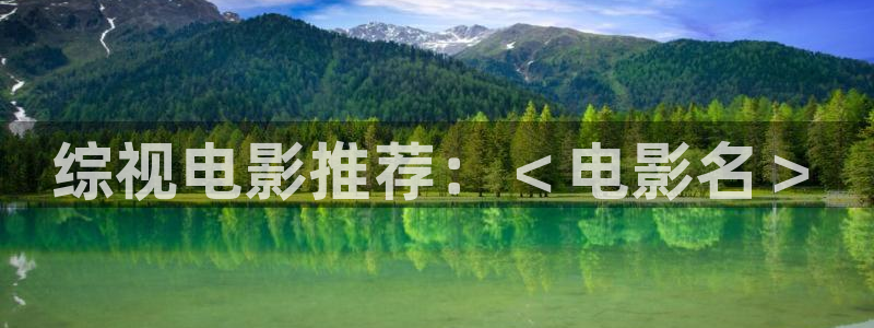 新闻图片